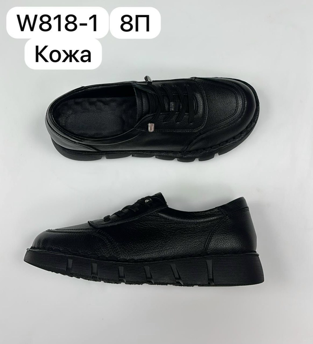 ,обуви, женская,полуботинки женские,туфли женские