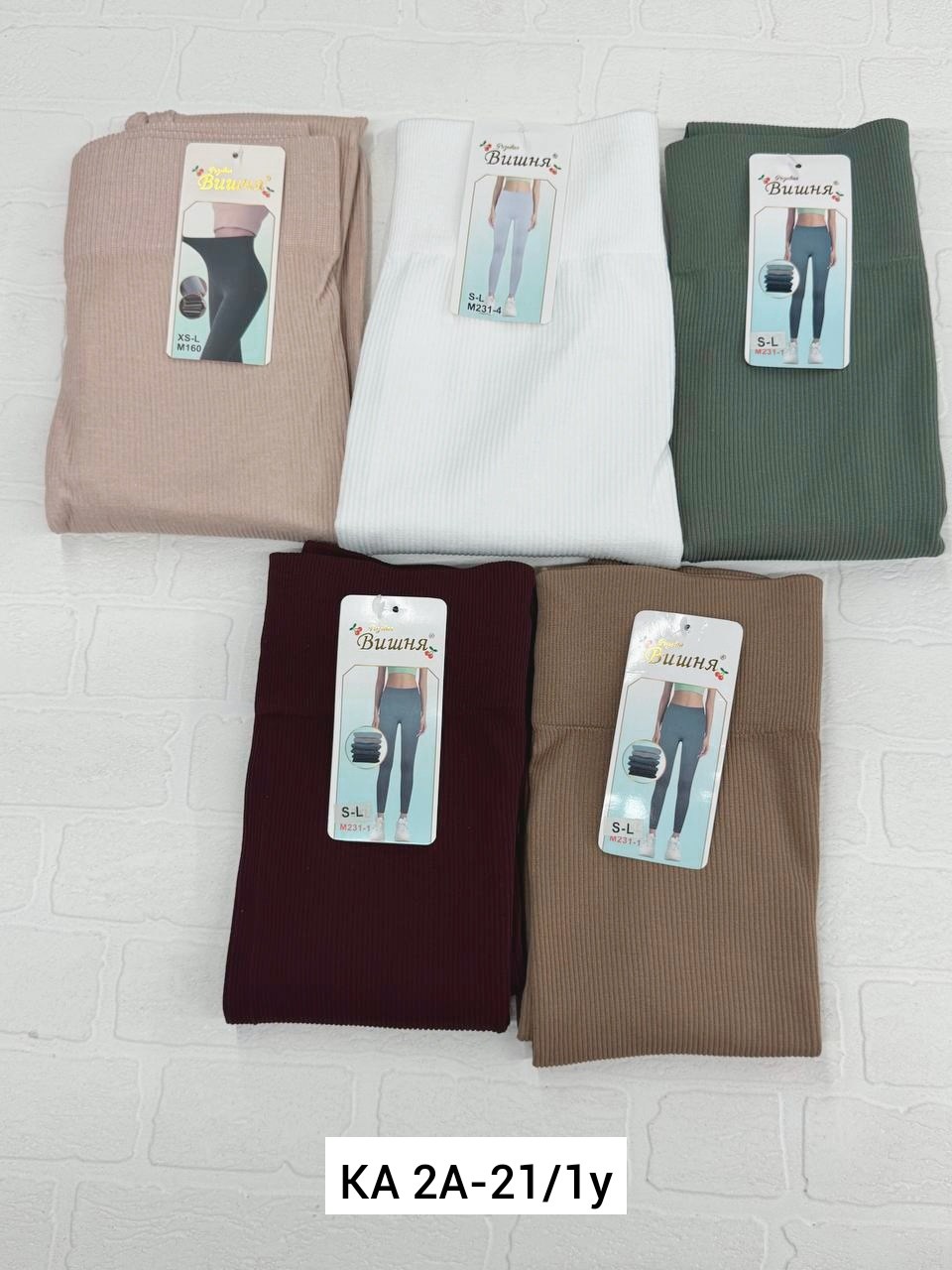 женские легинсы,лосины женские,женские леггинсы,лосины рубчик,легинсы