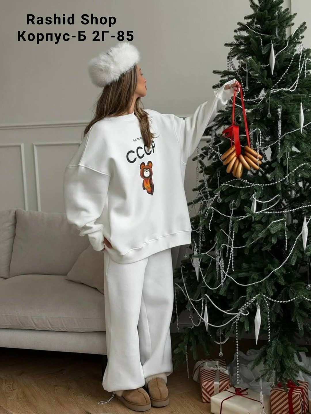 костюм повседневный,свитшот женский,костюм спортивный,костюм тёплый,костюм на флисе