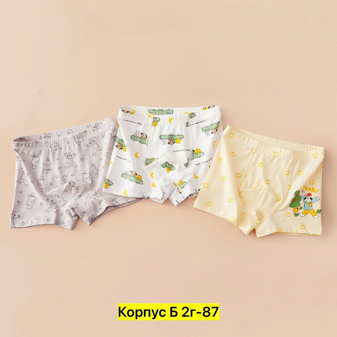 трусы для мальчиков,комплект трусов для мальчика,комплект трусов,детское нижнее белье,трусы боксеры для мальчика