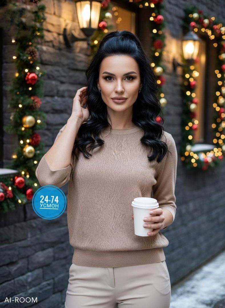 Женская одежда