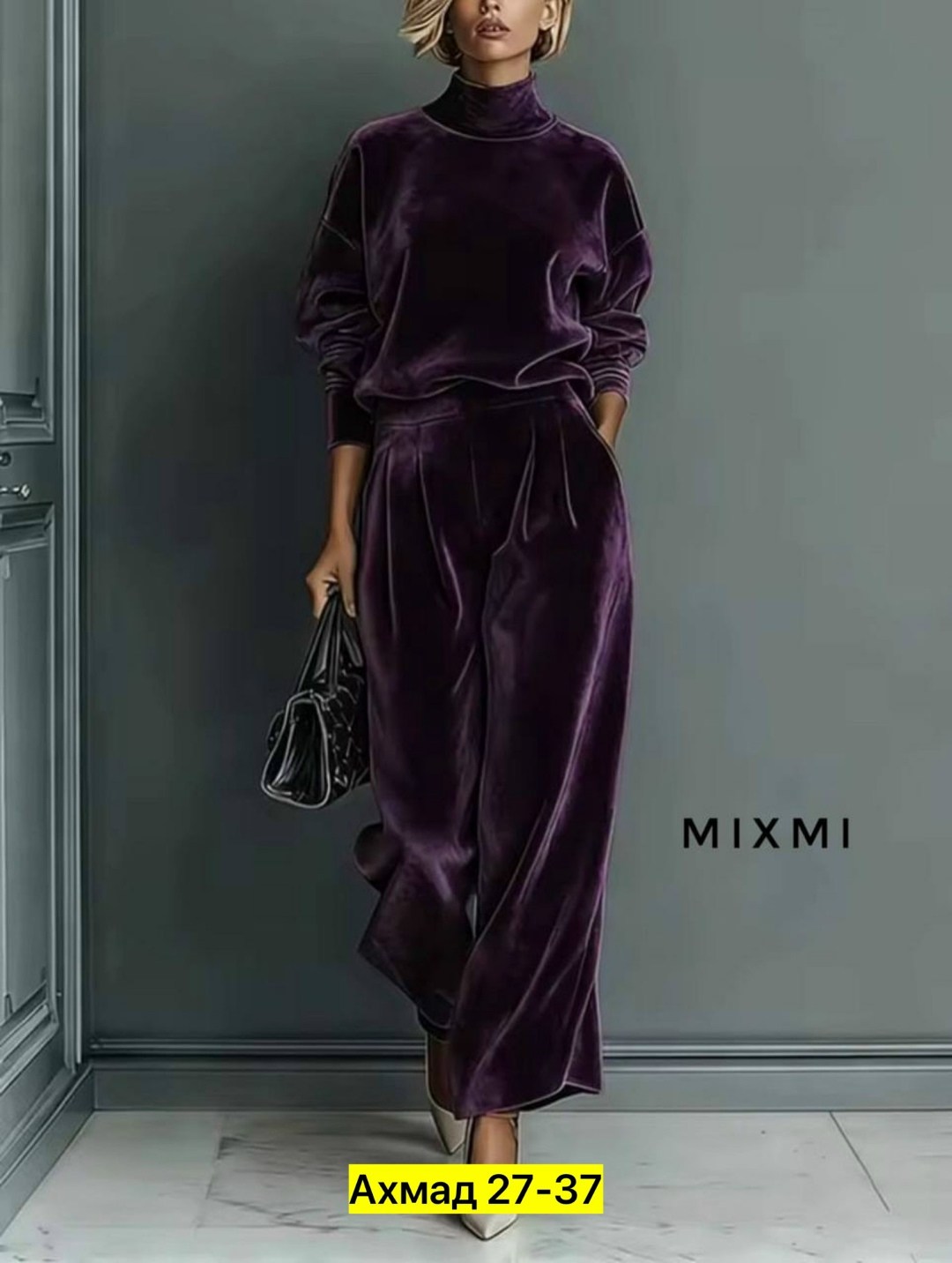 велюровый костюм,костюм из велюра,велюровый костюм женский,костюм с брюками,женский костюм