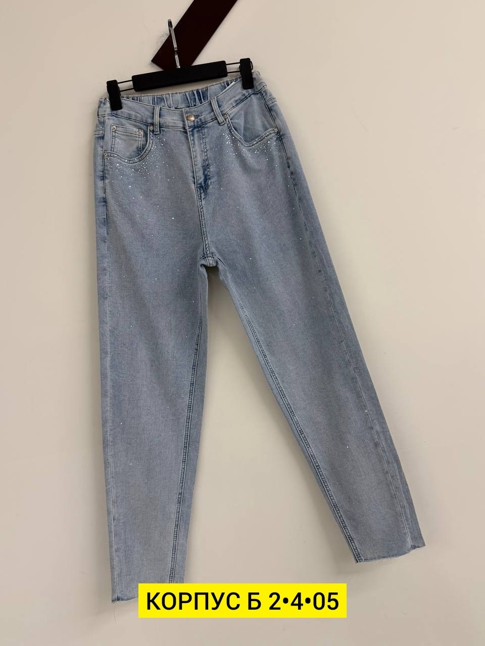 джинсы женские,джинсы,джинсы мом,женские джинсы мом,модные джинсы