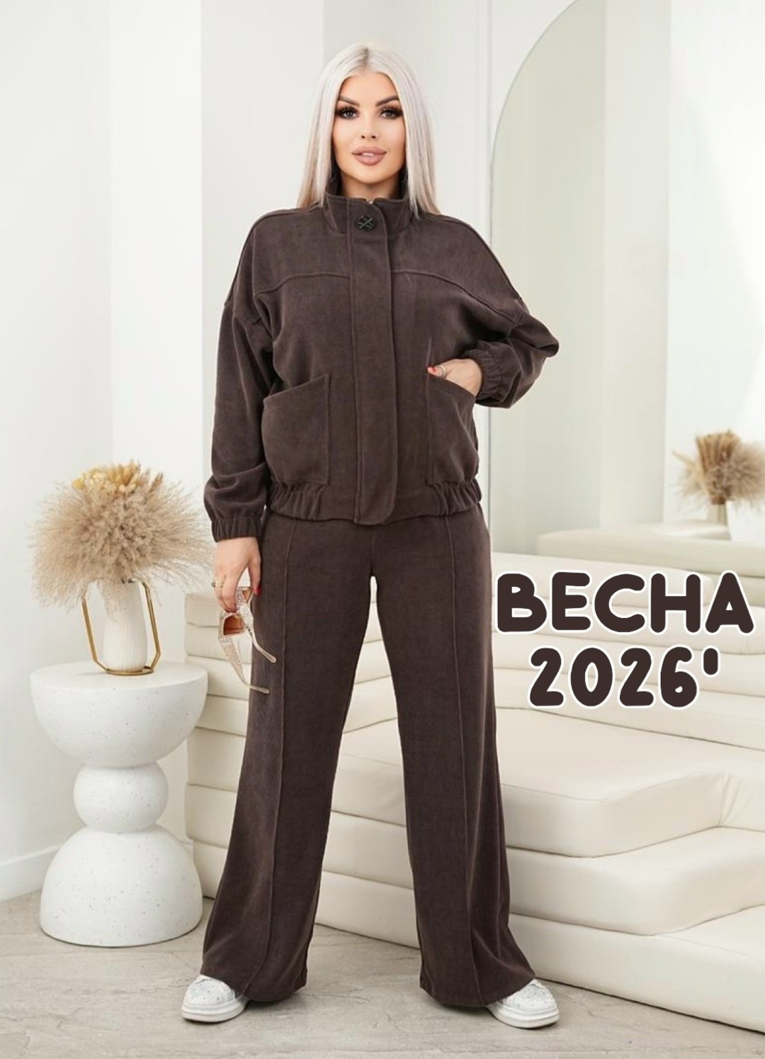 женские костюмы,костюм двойка,двойка женская,велюровый костюм,костюм спортивный