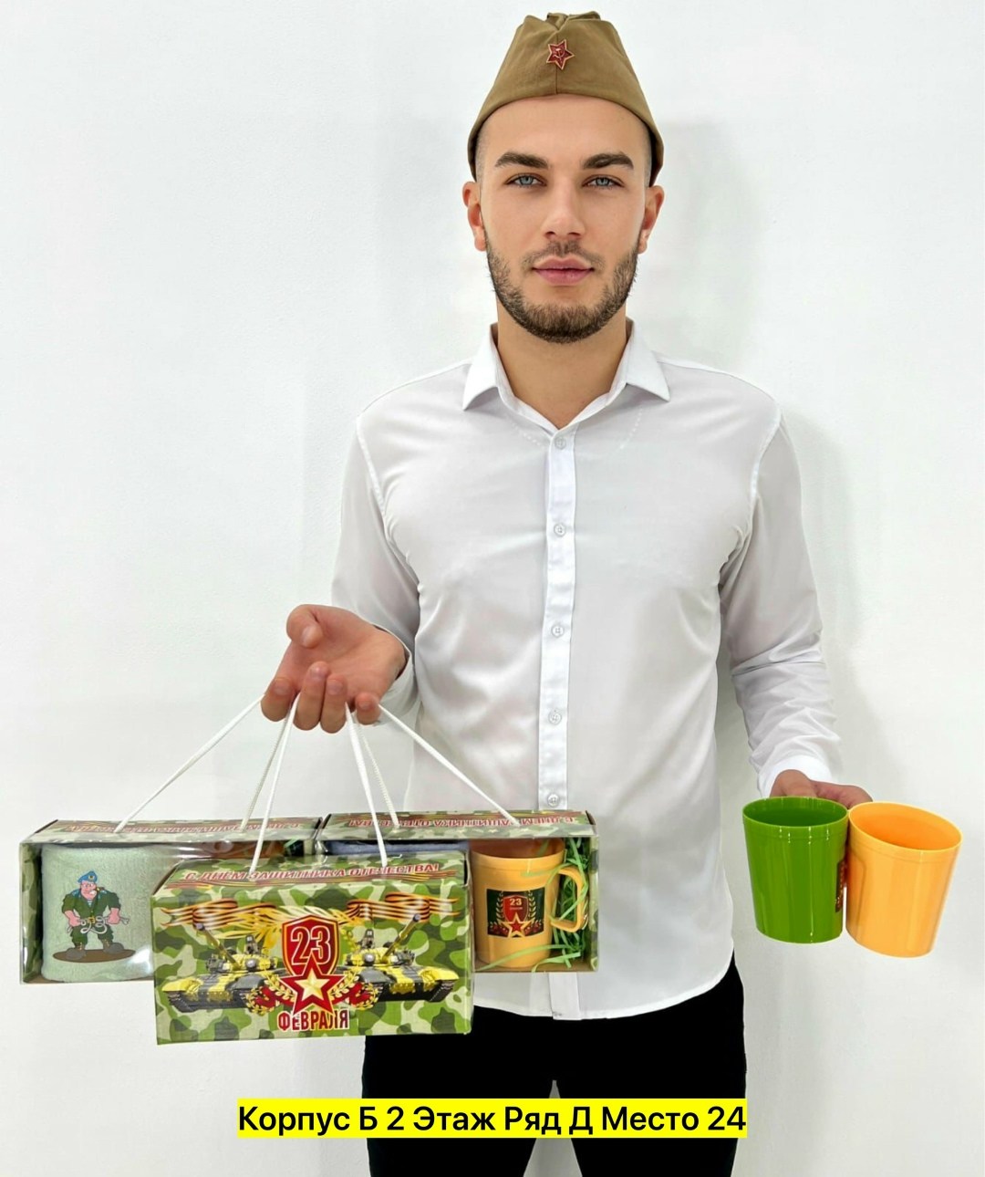 подарочный набор мужчине на 23 февраля,подарочный набор 23 февраля,недорогие подарки на 23 февраля коллегам,подарочный набор мужчине на 23 февраля полотенце,полотенца подарочный набор на 23 февраля