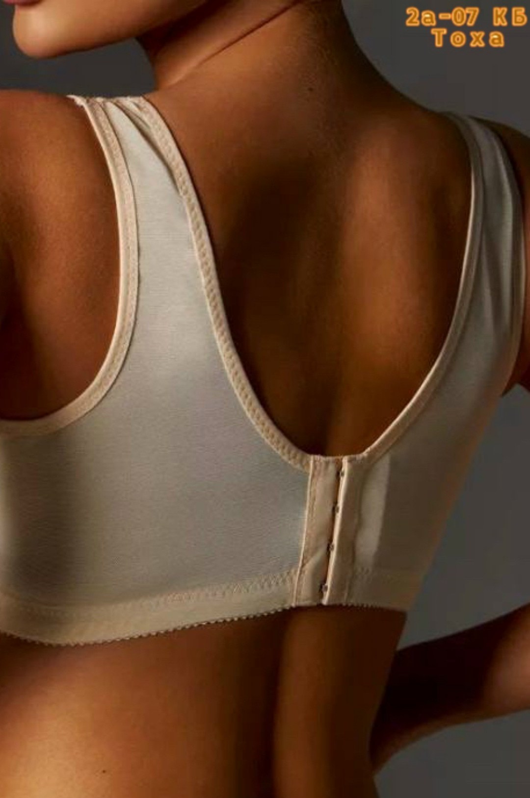 бюстгальтер,женские бюстгальтеры,женские бюстгальтеры больших размеров,бюстгальтер с кружевами,модели бюстгальтера