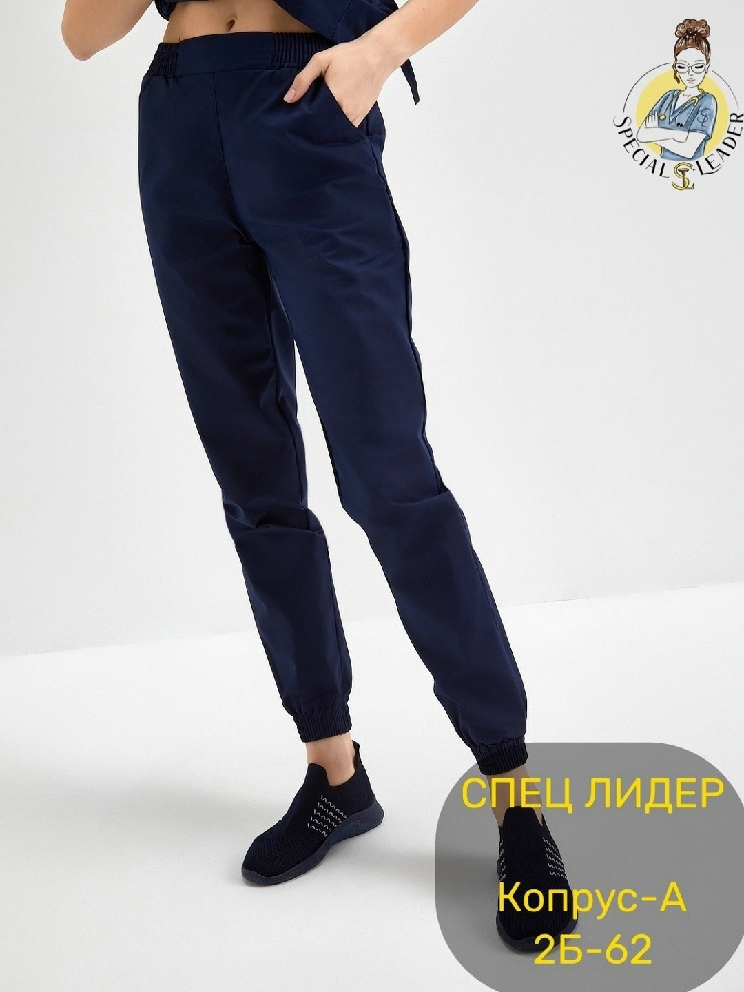 костюм женский хирургический модерн-004 (тк.стрейч,120) medline т.синий,костюм медицинский темно синий,медицинские костюмы,медицинский костюм женский,медицинская форма