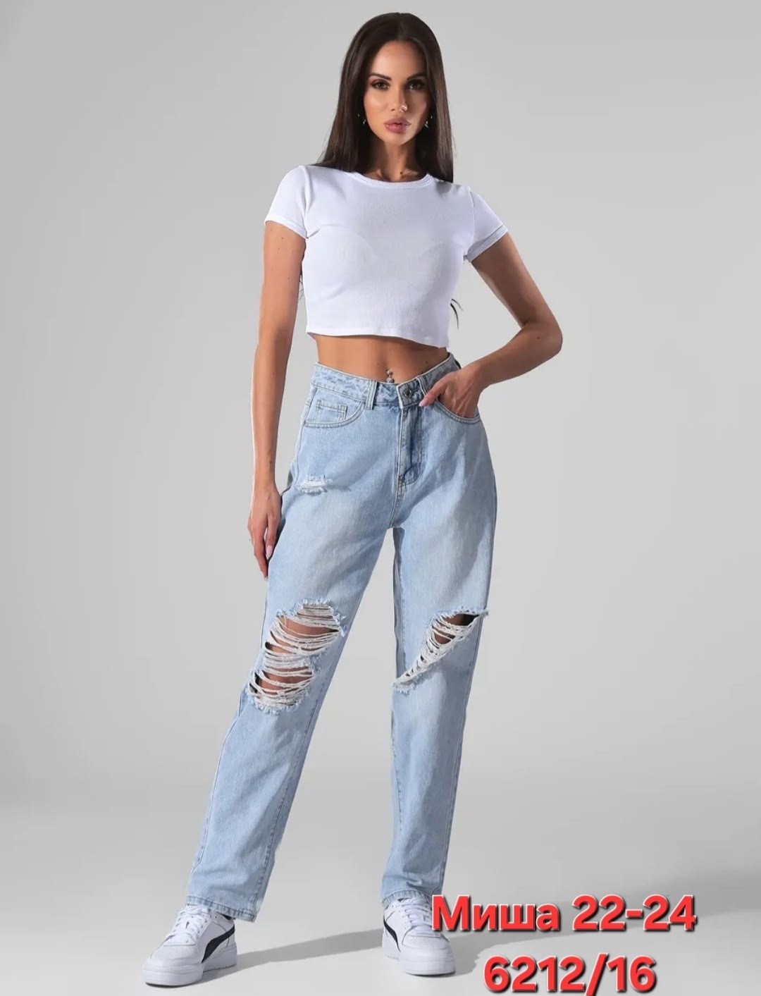 женские джинсы,модные джинсы,джинсы женские прямые,брюки джинсы,джинсы женские рваные