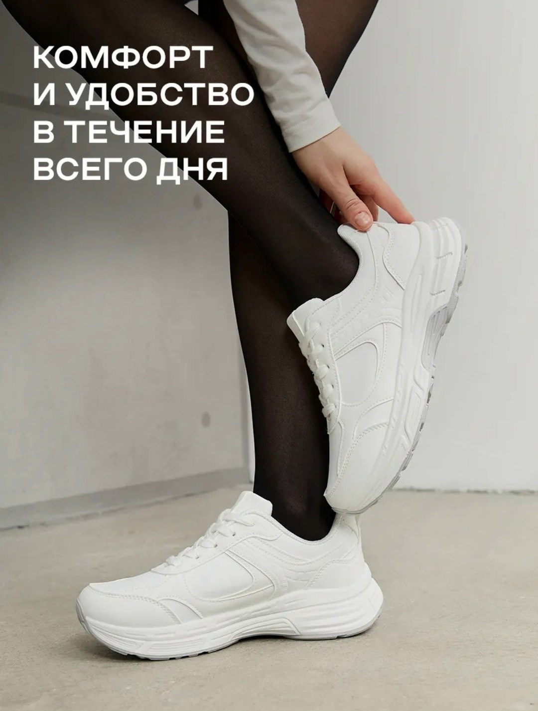 кроссовки женскиe,,кроссовки белые женские,кроссовки женские весенние,кроссовки для женщин