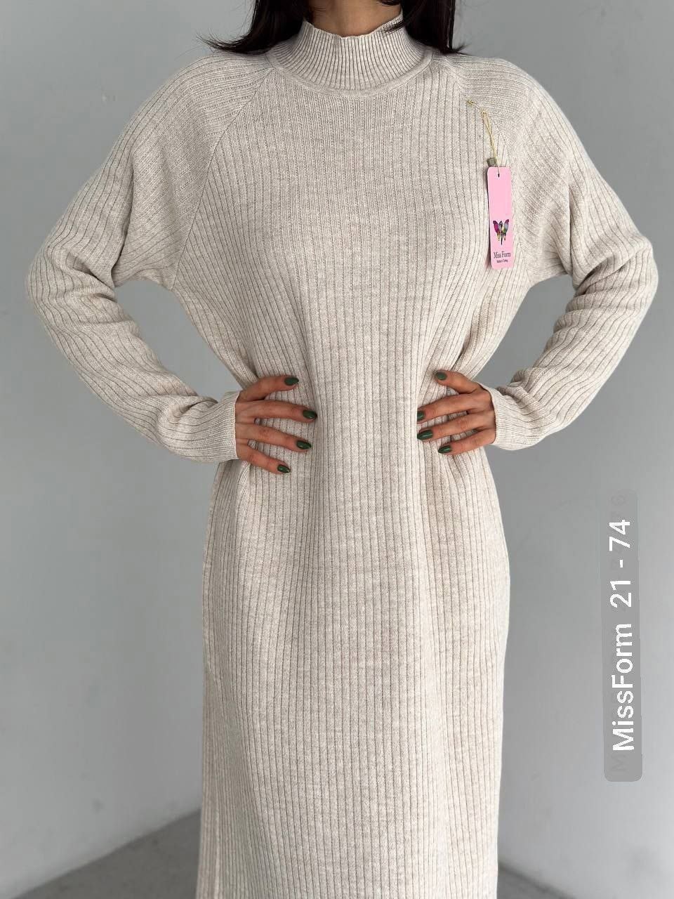 трикотажное платье макси,трикотажное платье,трикотажное платье миди,платье длинное трикотажное в рубчик с горлом бежевое,платье вязаное макси