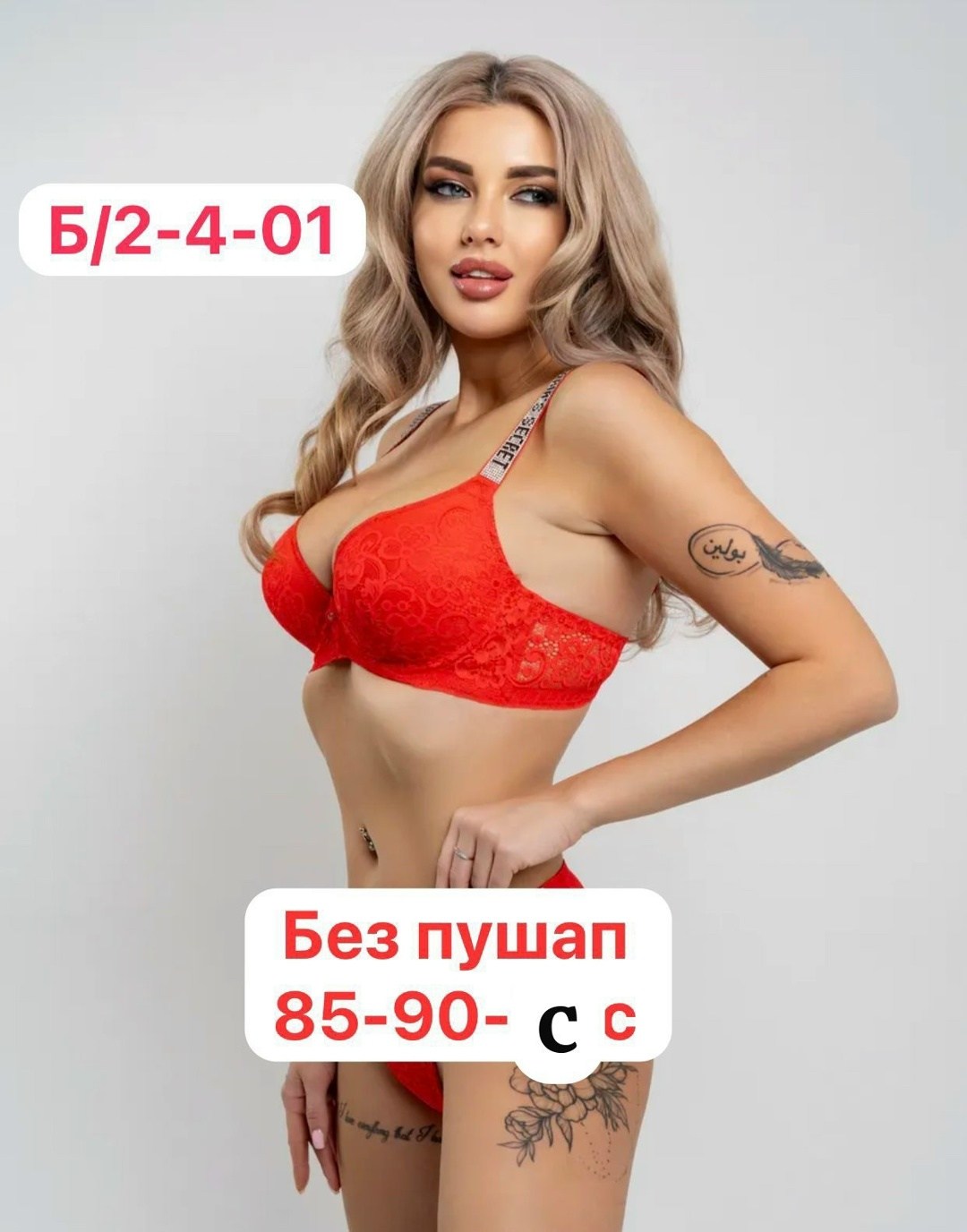 бюстгальтер пушап двойной кружевной,женские бюстгальтеры,бюстгальтер без пушап,бюстгальтер,бюстгальтер женский пушап