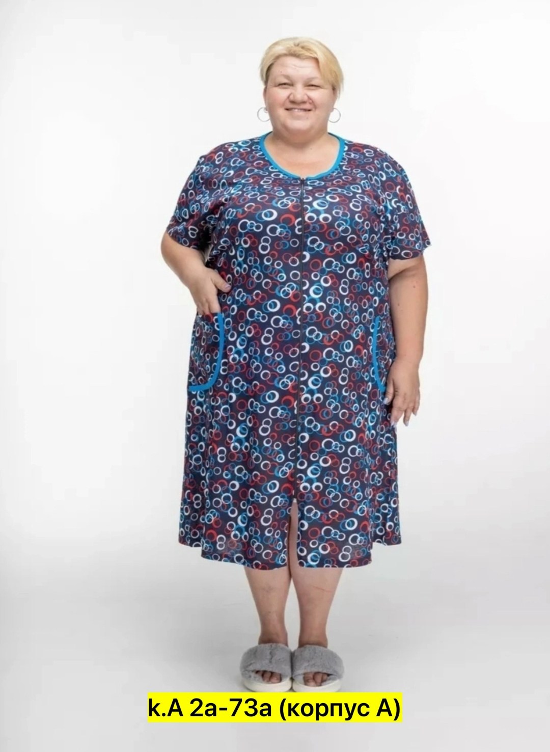 халат большие размеры,халат женский,халат больших размеров,халат домашний большие размеры,халат женский домашний большие размеры