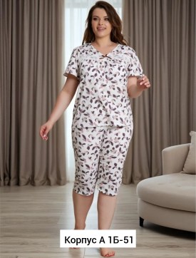 Домашняя одежда