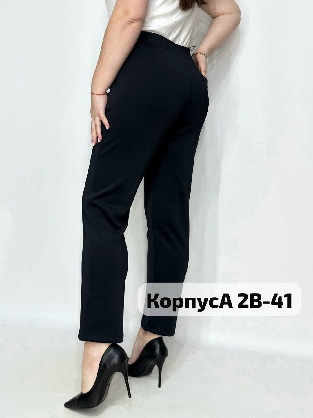 брюки женские,женские брюки большие размеры,брюки женские широкие,джинсы брюки,брюки женские на флисе