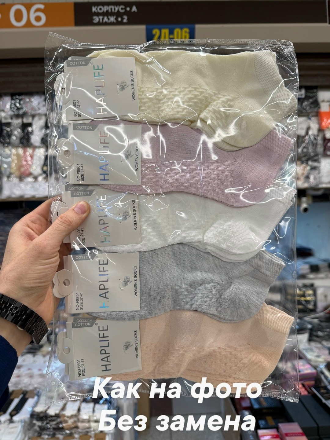 носки женские,носки женские 10 пар,носки короткие женские,комплект носки женские,носки женские укороченные