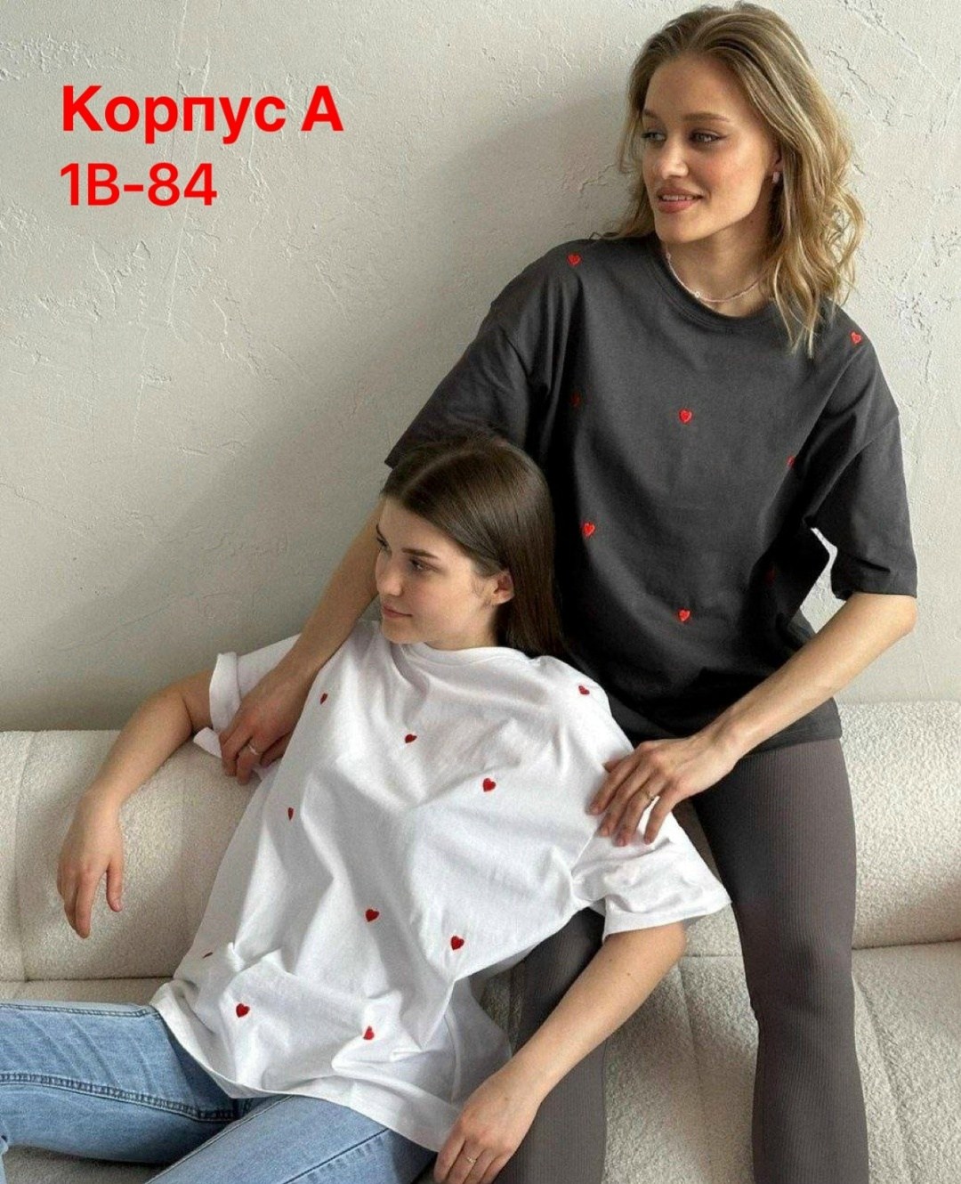 футболки женские оверсайз,футболки оверсайз с принтами,футболки женская,футболки оверсайз,футболка оверсайз с сердцами