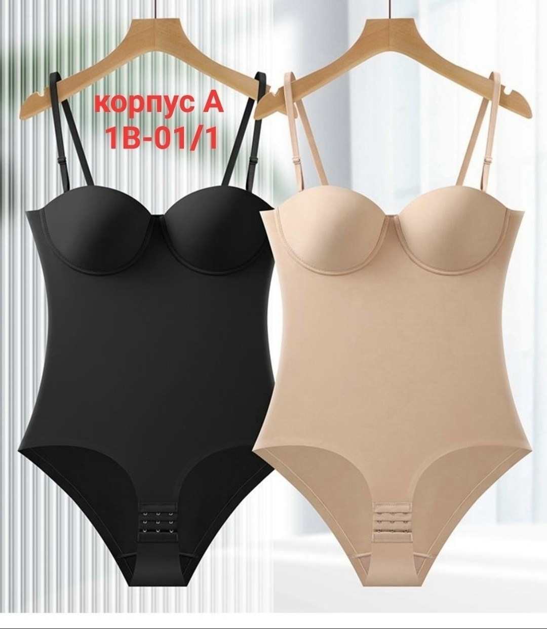 корректирующее белье,корректирующее белье для женщин,утягивающее белье корректирующее,утягивающее белье,боди корректирующее белье