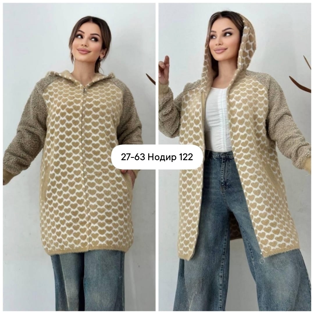 кофта кардиган,кардиган,кардиган с капюшоном,женские кардиганы,кардиганы трикотаж 54 56 размер