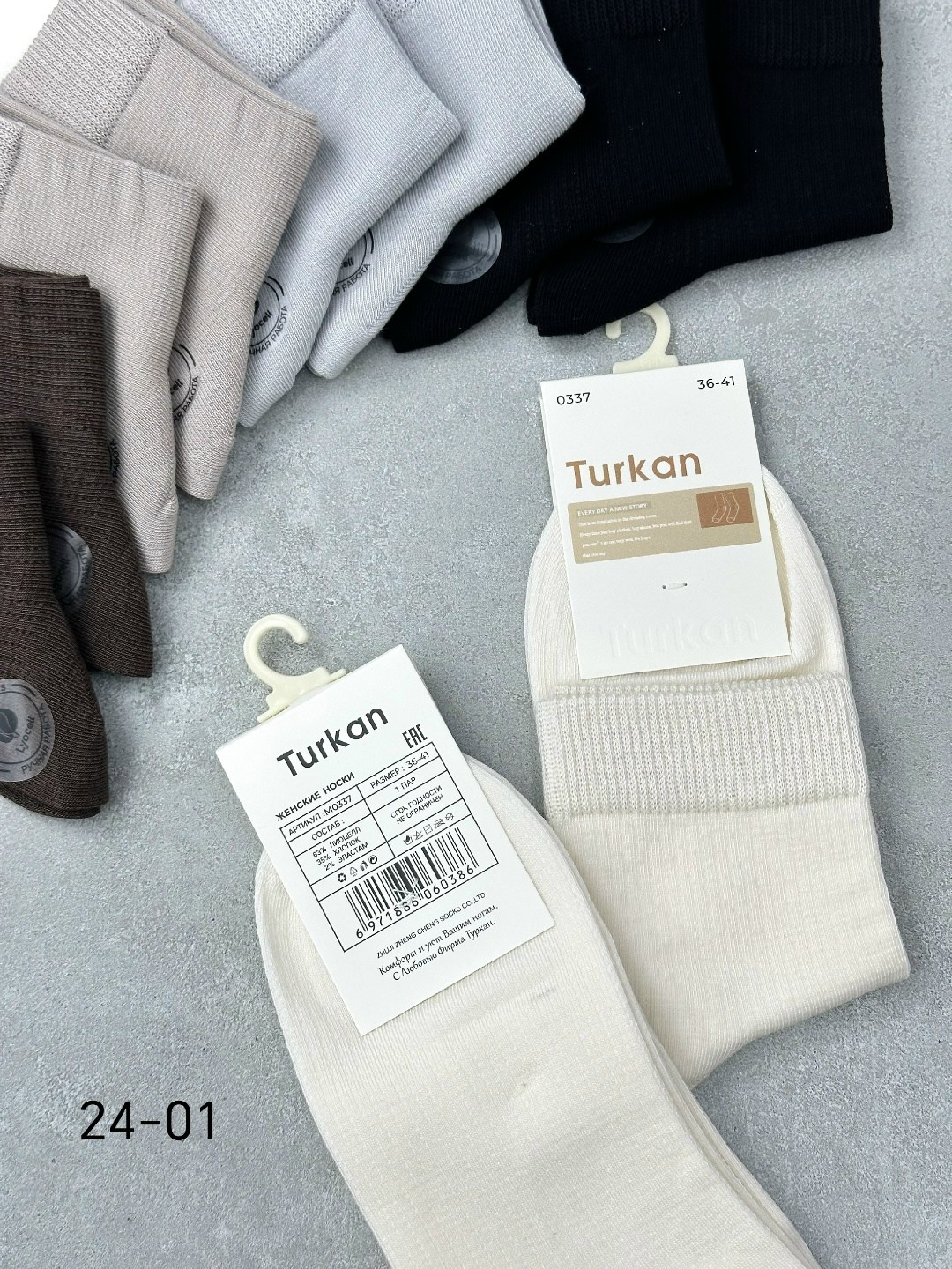 носки мужские,белые носки мужские,белые носки,комплект носки мужские,носки мужские укороченные