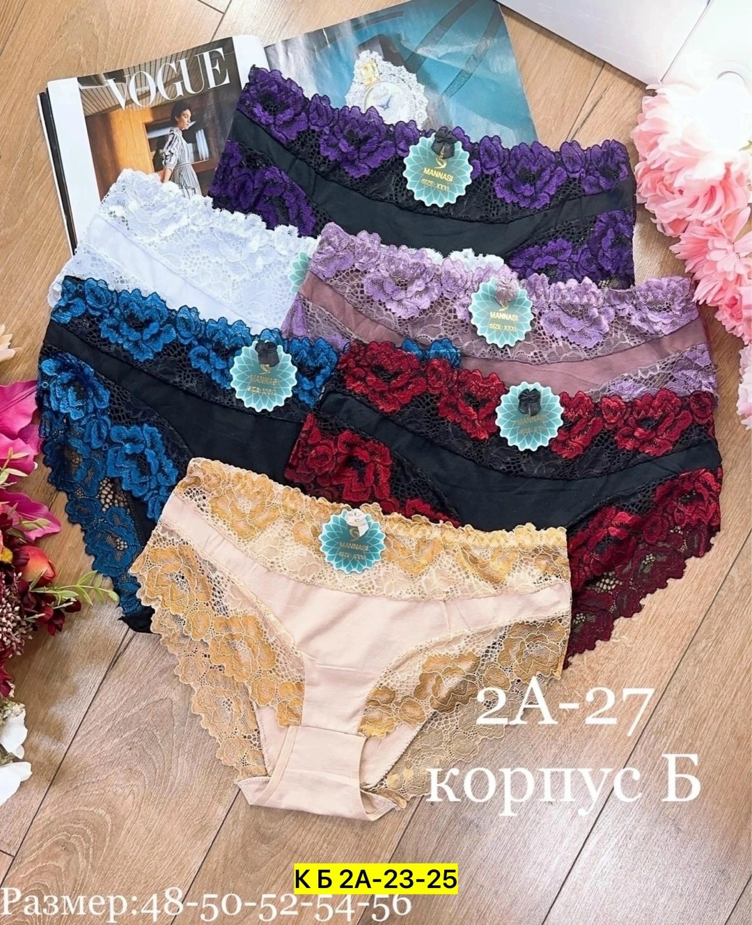 женские трусы,трусы женские 5 шт,трусы оптом,трусы женские трусы,трусы женски