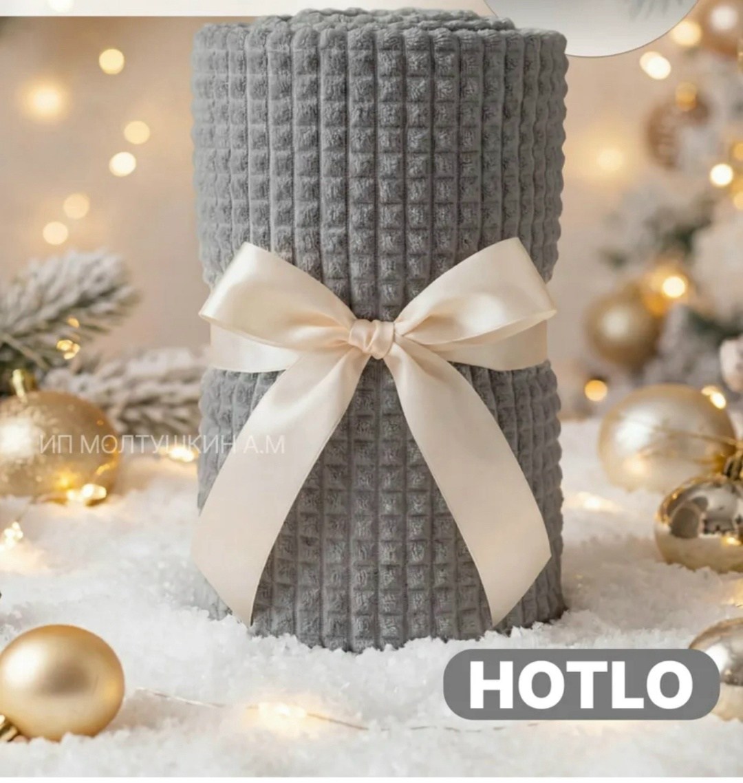 плед,плед для дома,плед вязаный,желтый плед,флисовый плед желтый