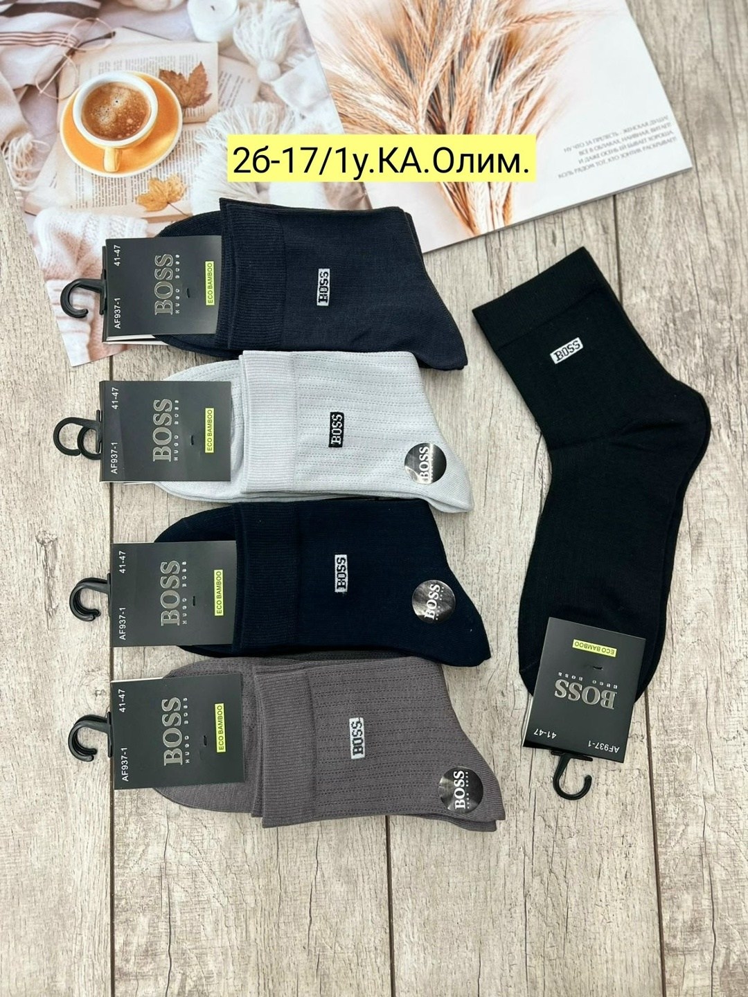 носки мужские 10 пар,мужские носки,носки мужские р. 41-47 (5 пар) арт. 1295908,комплект носки мужские,носки мужские хлопковые