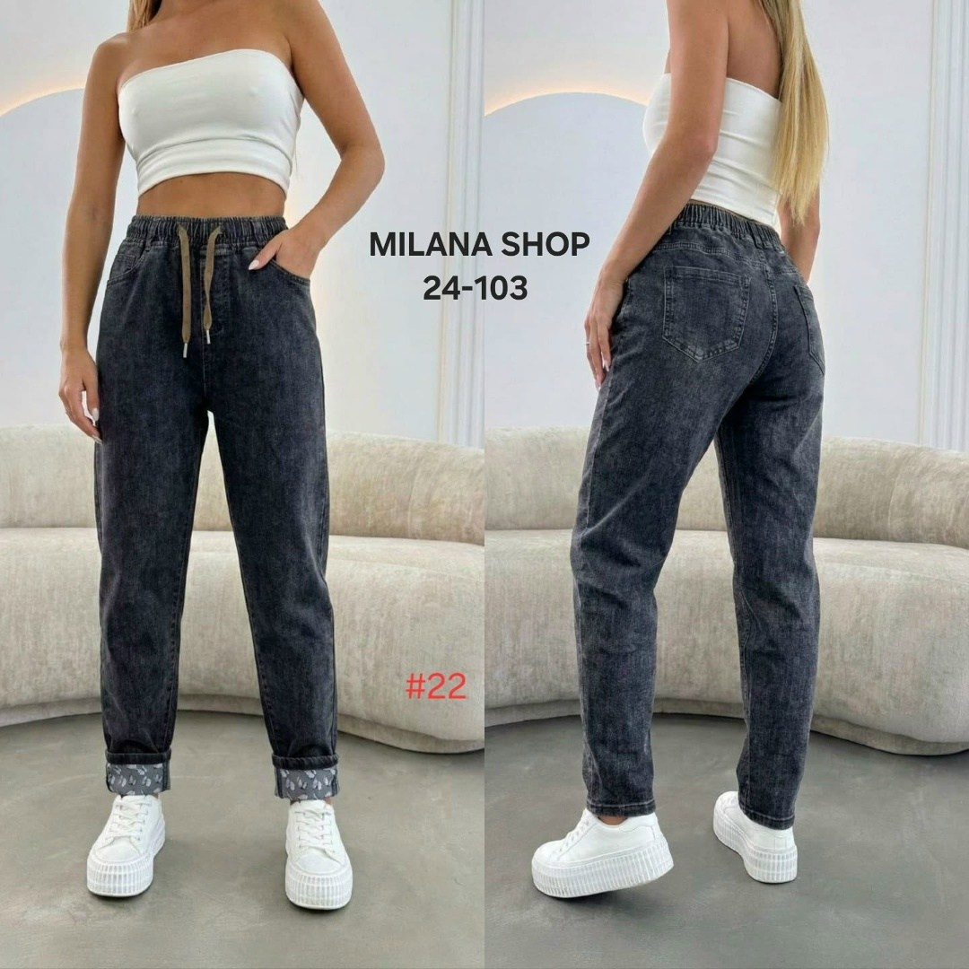 джинсы брюки,джинсы женские,штаны джинсы,джинсы мом,джинсы брюки женские