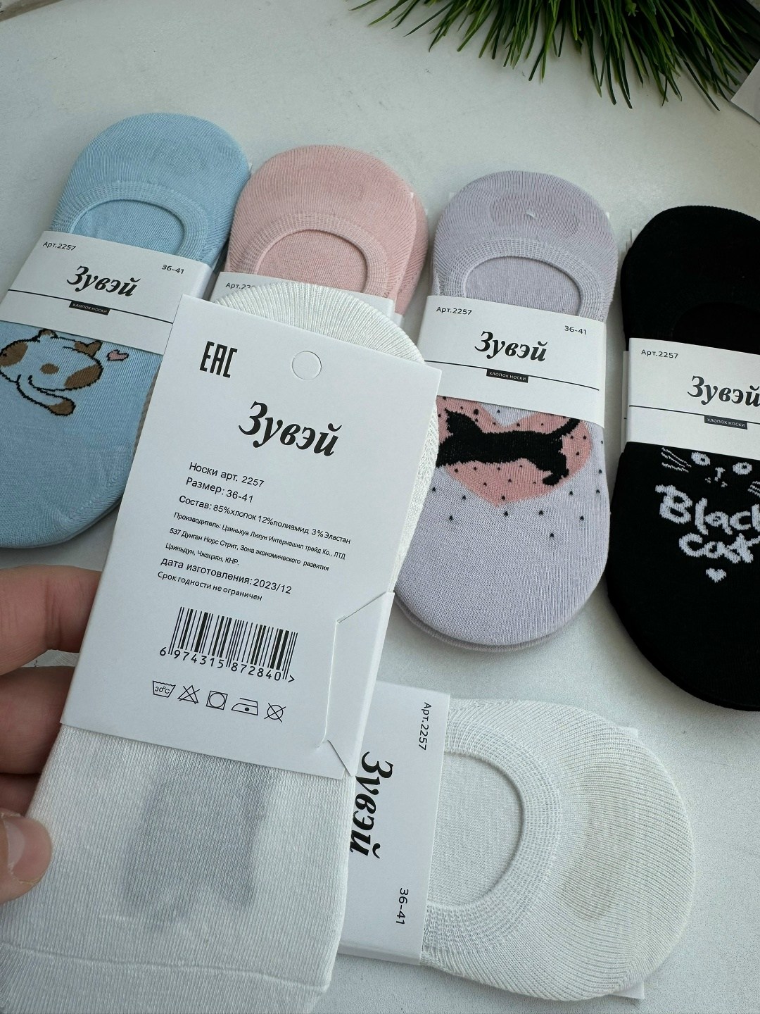 носки женские,следки женские,носки женские 10 пар,носки следки женские,носки следки