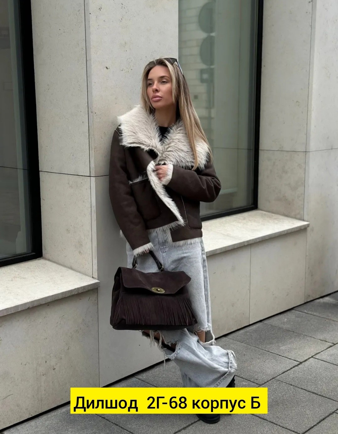 дубленка женская,дублёнка,дубленка авиатор,стильная дубленка,дубленка искуственный мех