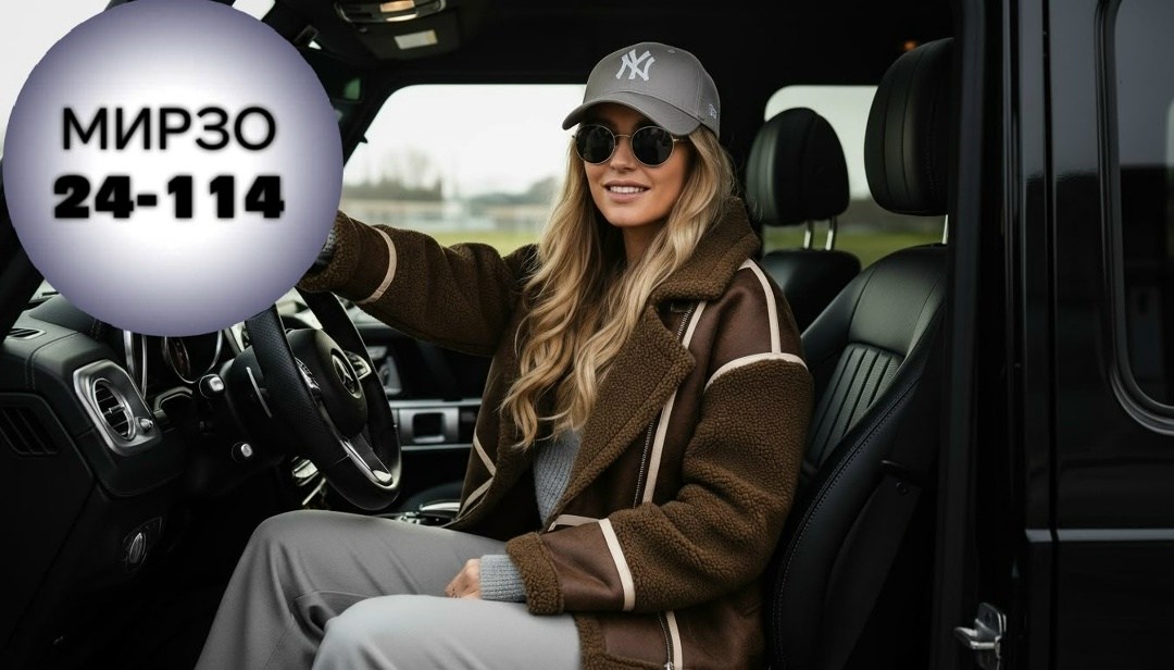 модные дубленки 2025,верхняя одежда женская люксовая дубленка,модные дубленки,дубленка,женская дублёнка