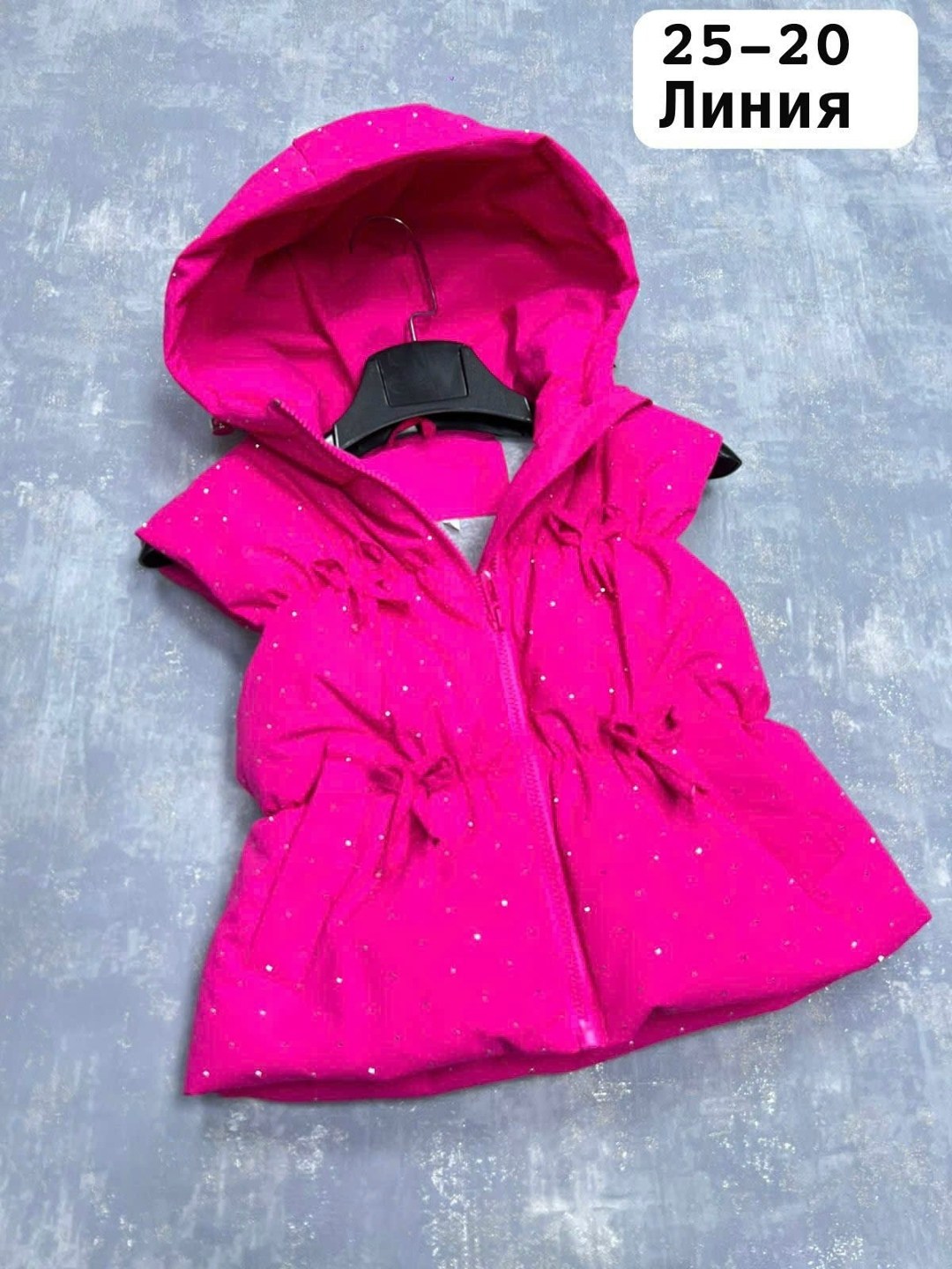 жилетка для девочки,жилетка женская,жилетка детская,жилетка,жилетка безрукавка