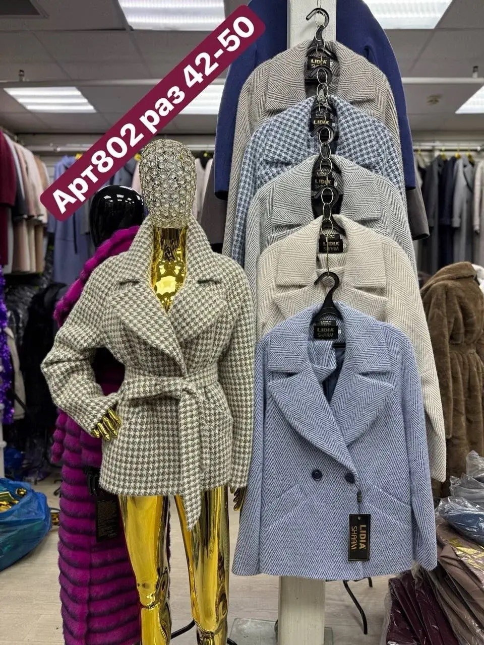 пальто модное,женское пальто,стильное пальто,пальто,пальто демисезонное