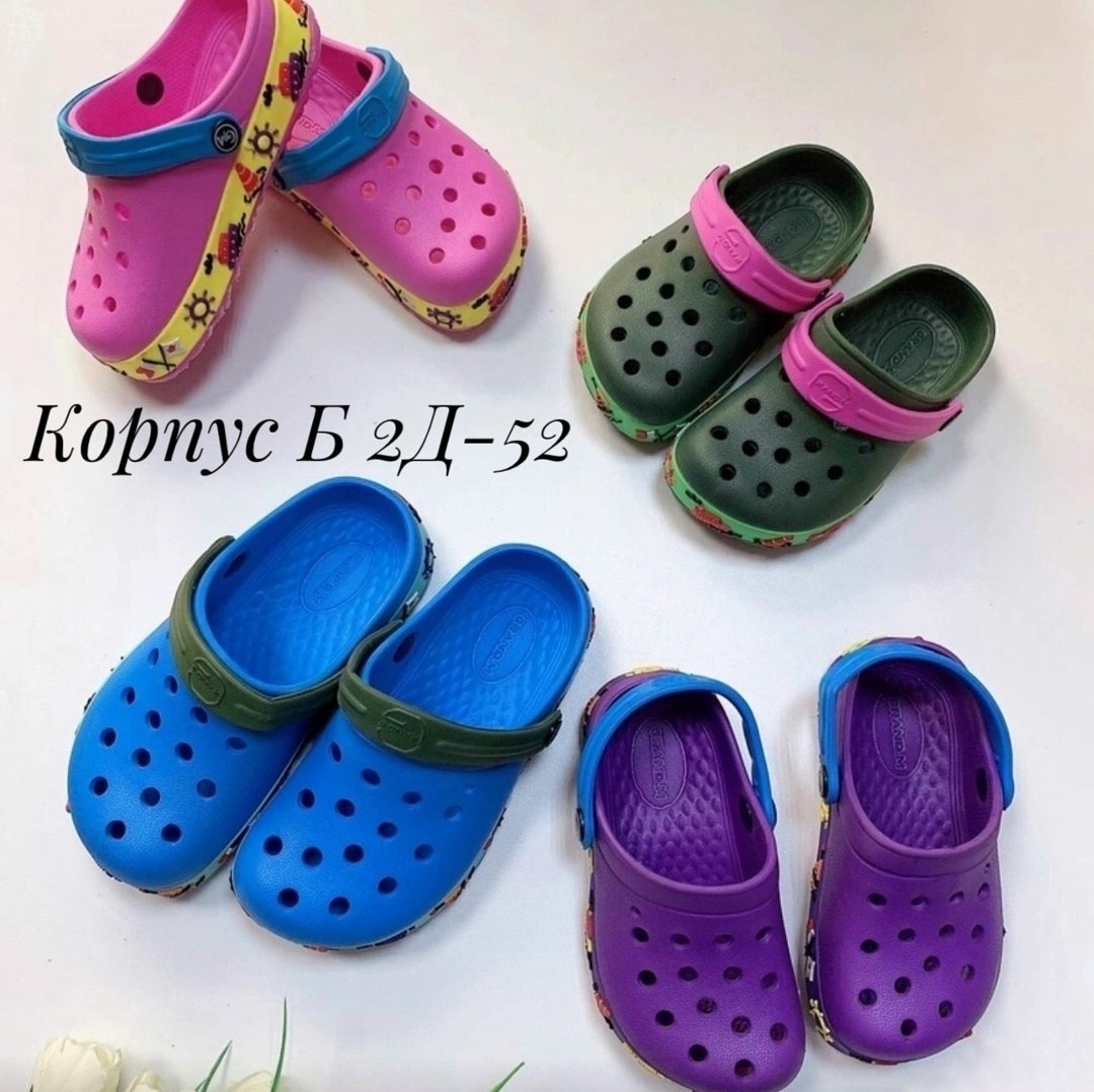 ,кроксы детские,кроксы детские для мальчиков,кроксы сабо для мальчика 23,24 размер,кроксы сабо детские