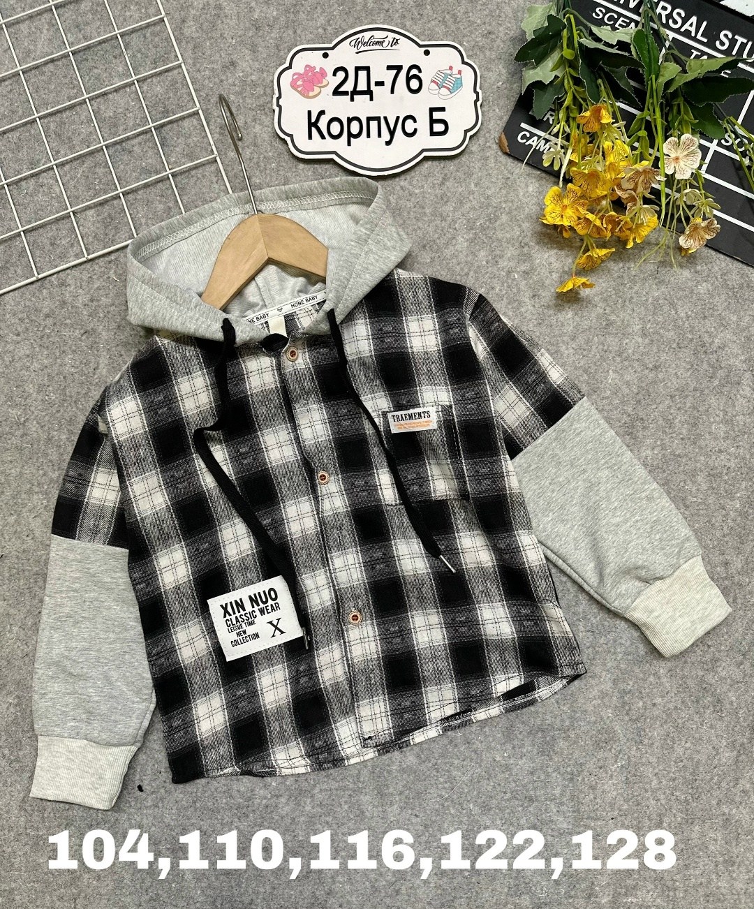 рубашка для мальчиков,рубашка с капюшоном,толстовка для мальчиков,рубашка с капюшоном для мальчика из футера,рубашка для мальчика с капюшоном