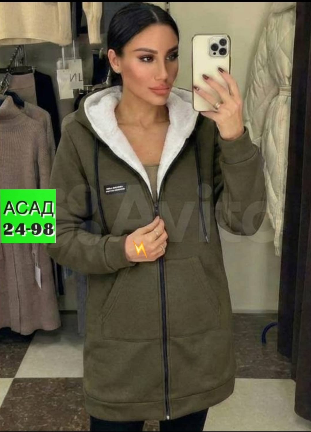 кардиган женский,кардиган,кофта женская,кофта на флисе,кардиган кофта