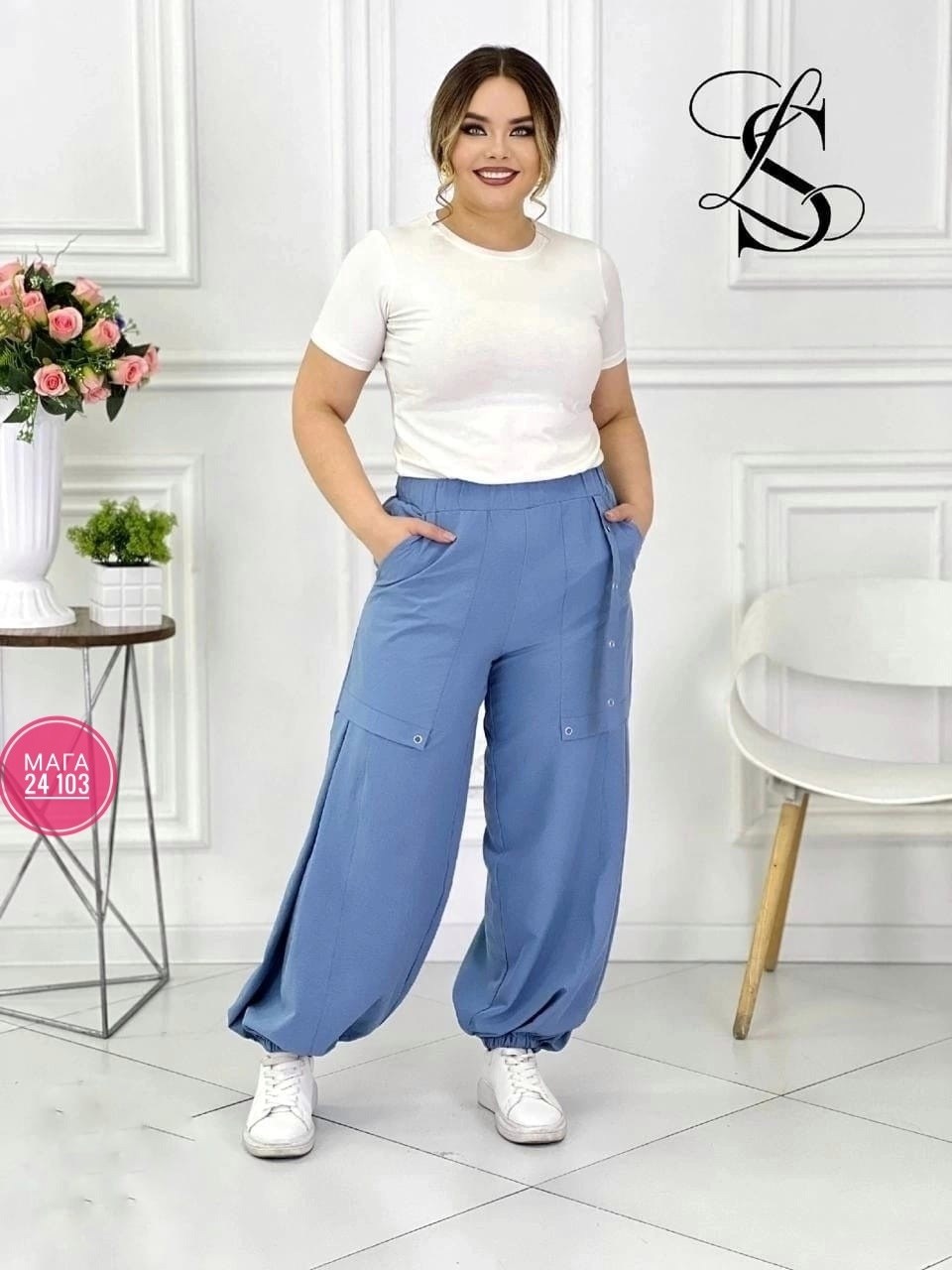 брюки женские,брюки шаровары,женские брюки большие размеры,модные штаны,брюки широкие