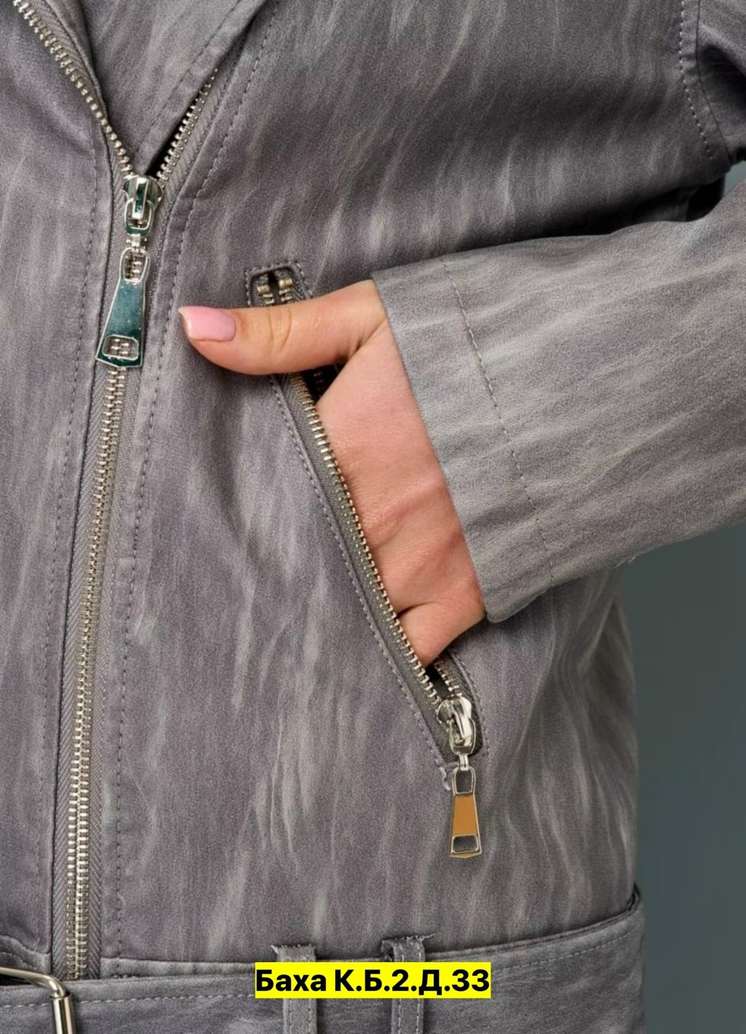 кожаная куртка,женская кожаная куртка,куртка,куртка модная,женская куртка