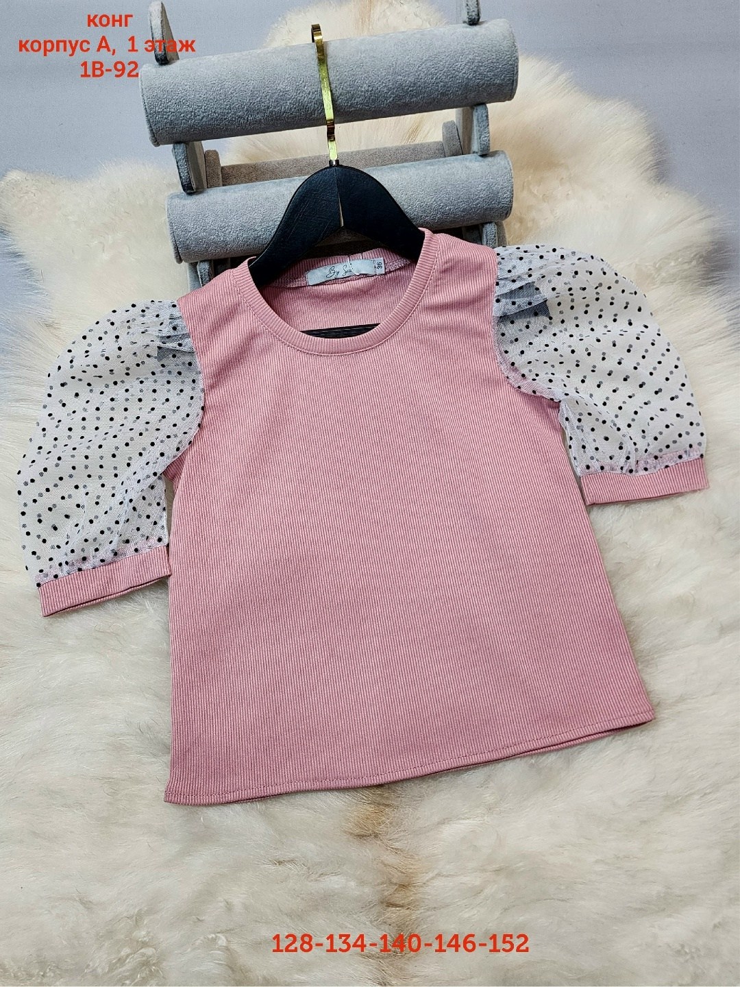 блузка детская,блузка для девочек,блузка школьная,кофта для девочек,кофта для девушек