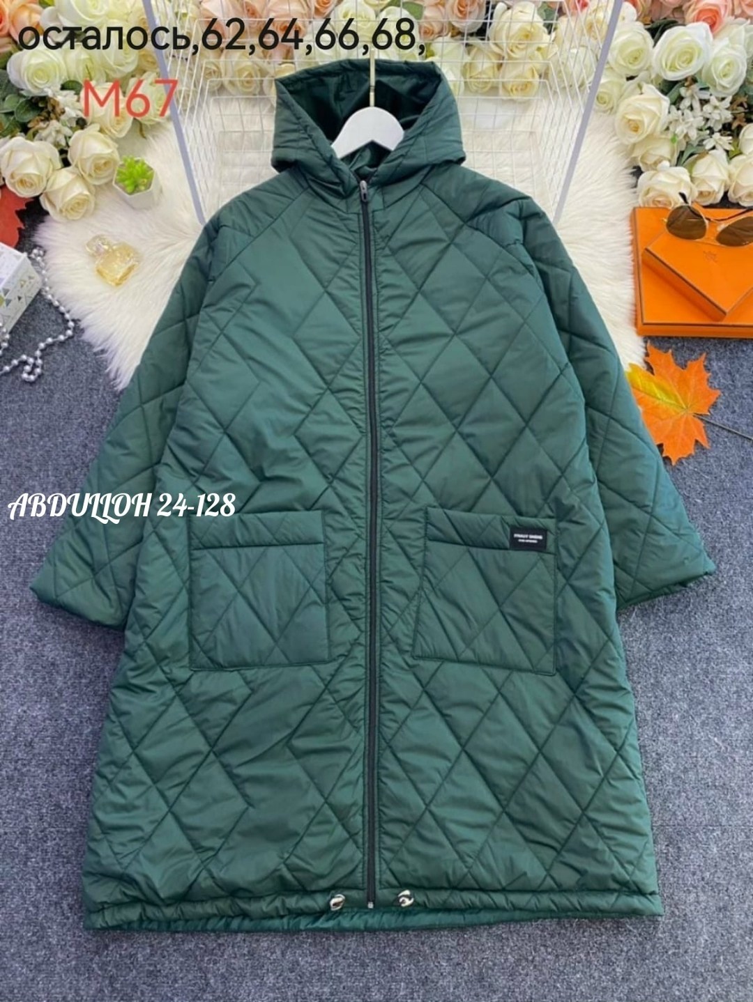 удлиненная куртка,куртка демисезонная,куртка стеганая,демисезонная куртка женская,удлиненная демисезонная куртка