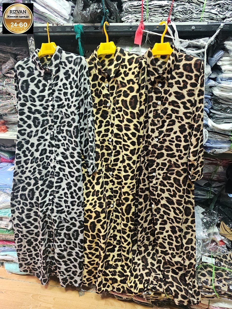 платье рубашка с принтом,женское длинное платье с леопардовым принтом,длинное платье рубашка,женские длинные платья,женское платье рубашка