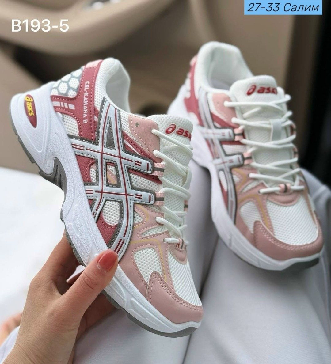 кроссовки женские asics,кроссовки asics,кроссовки,кроссовки мужские женские,кроссовки женскиe