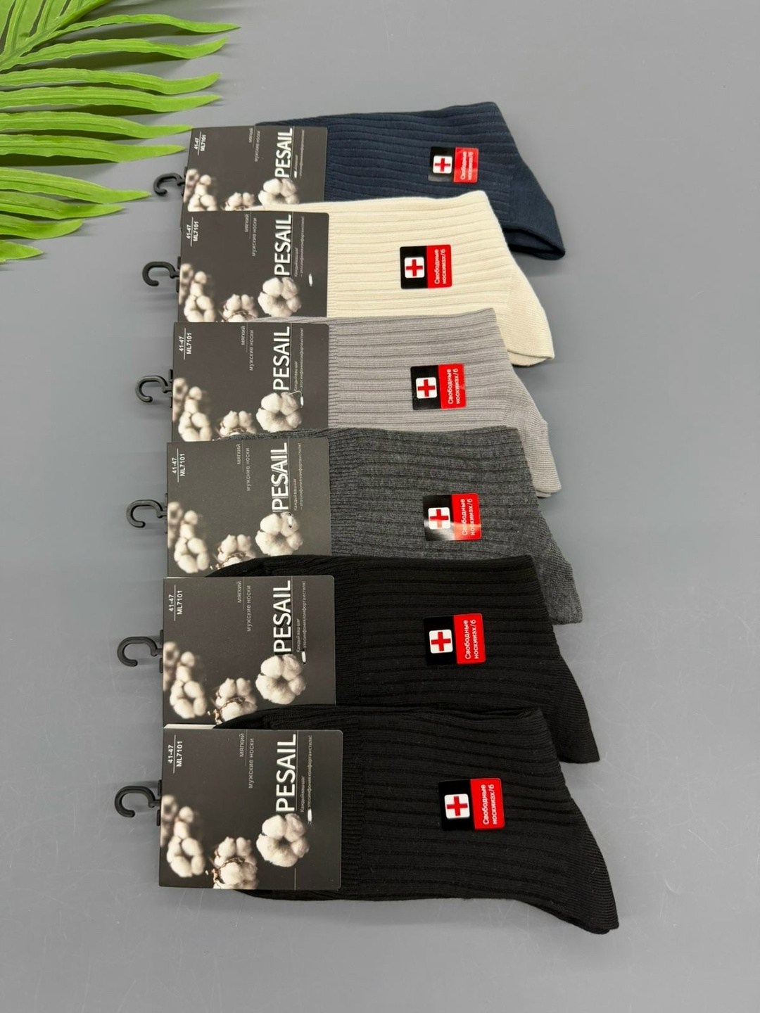 мужские короткие носки набор,мужские носки,носки мужские 10 пар,носки мужские спортивные,комплект носки мужские