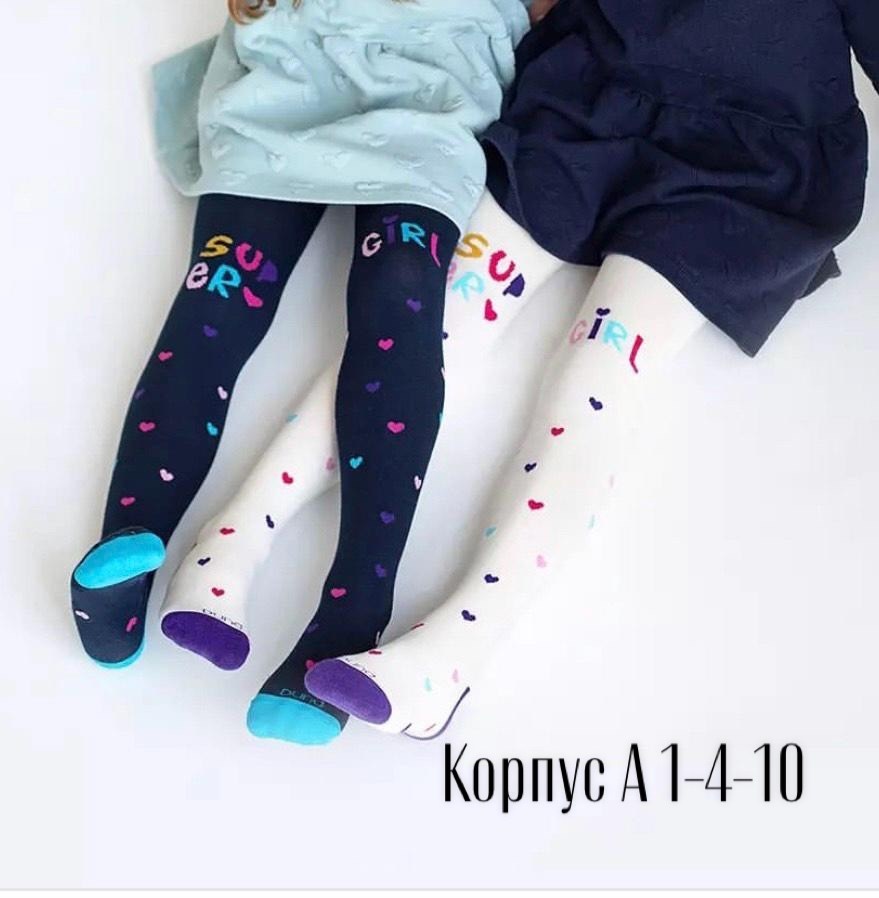 колготки детские,колготки детские для девочки,колготки для девочек,колготы детские,колготы для девочки