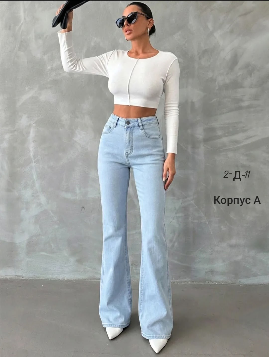 джинсы клеш женские,женские джинсы,джинсы клёш,джинсы стильные,штаны джинсы
