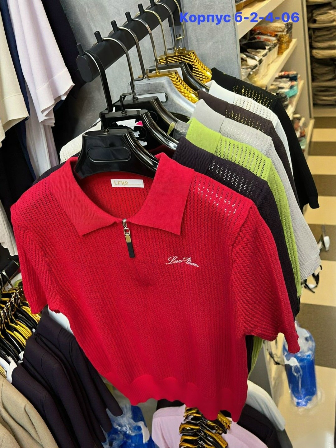 мужские поло,мужская мода,кофта мужская,классические мужские