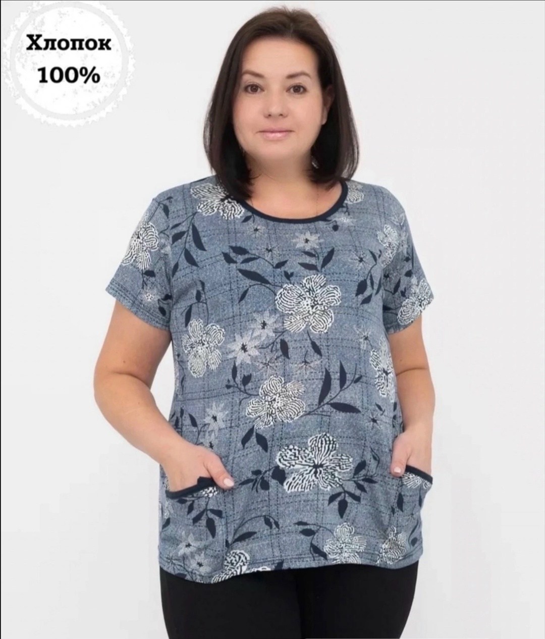 футболки женские больших размеров,футболка больших размеров для женщин,футболка хлопковая большие размеры,вайлдберриз футболки женские,женская футболка