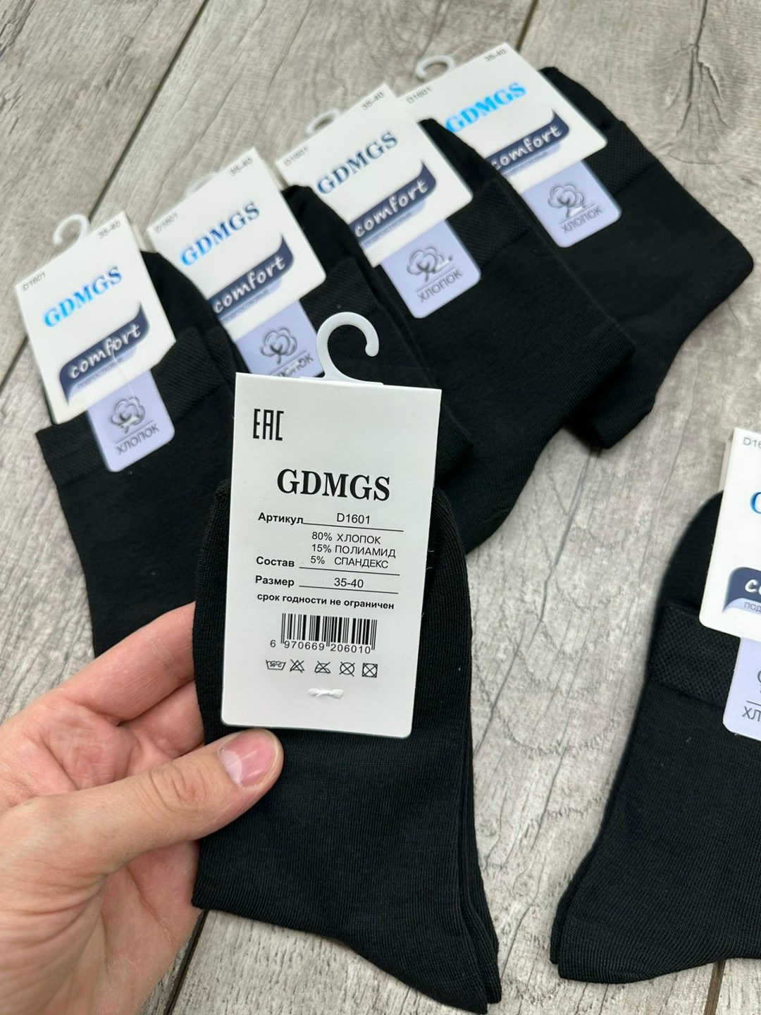 носки мужские,носки мужские хлопковые,комплект носки мужские,носки мужские 10 пар,носки оптом