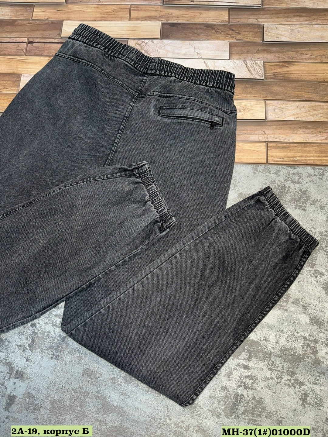 джинсы мужские,джинсы бананы мужские серые,джинсы для мужчин,джинсы бананы мужские,брюки джинсы