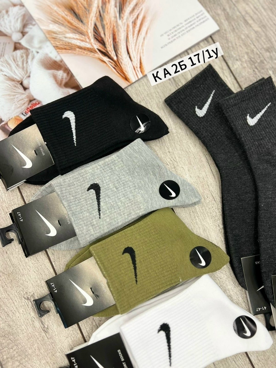 носки мужские 10 пар nike,носки средние хлопковые набор 5 пар nike,носки мужские,носки мужские 10 пар,носки nike набор 30 пар короткие мужские