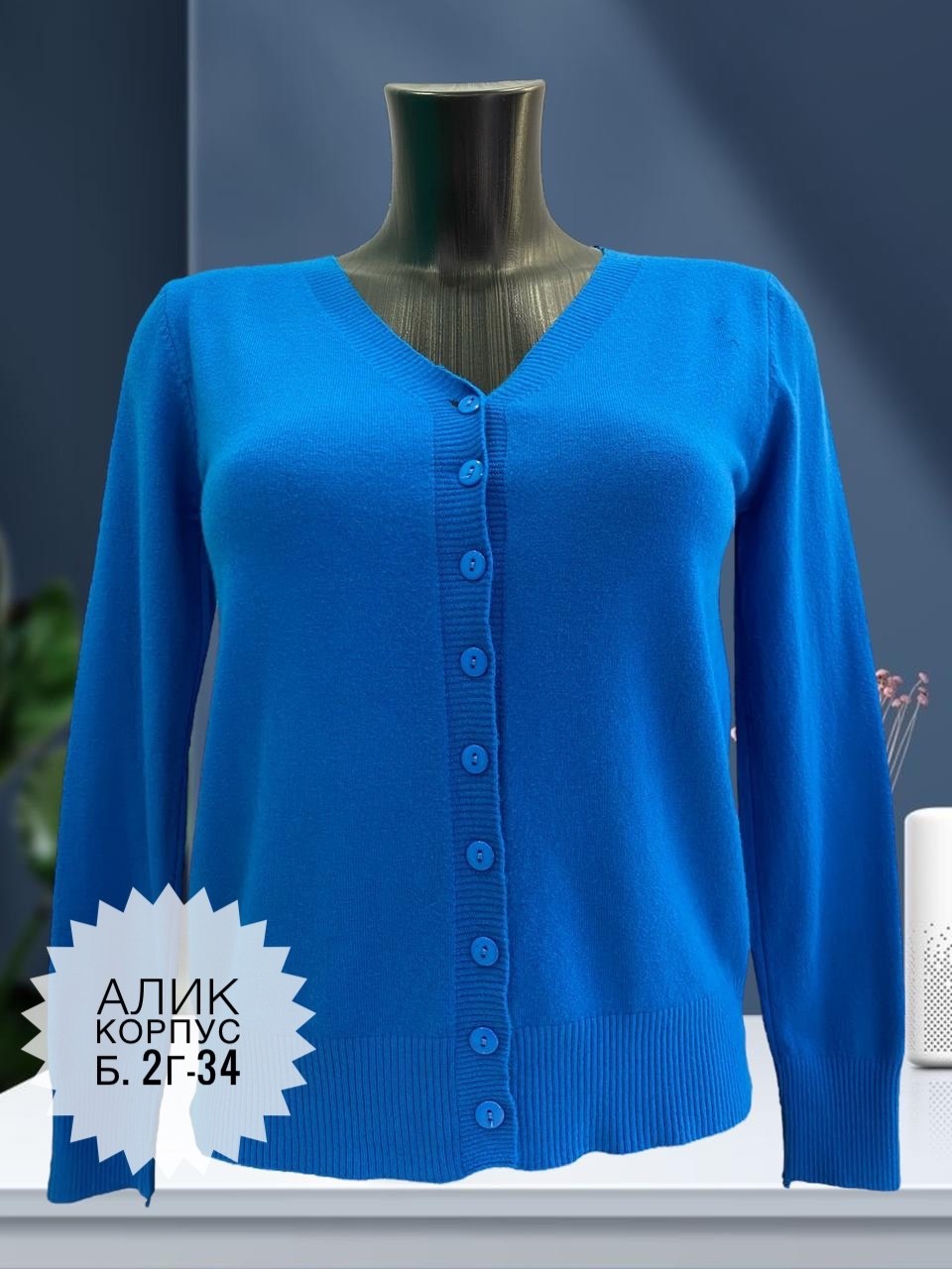 кофта женская,кофта кардиган,кардиган оджи,кардиган на пуговицах,мятный кардиган короткий